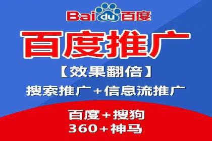 原生信息流广告案例分享